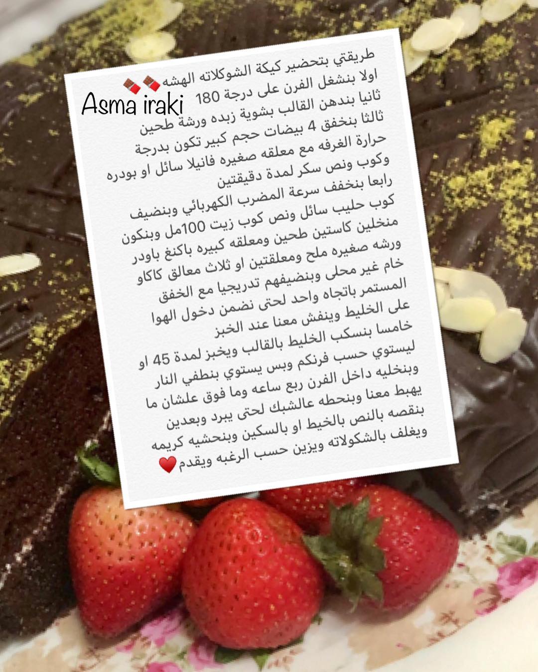 طريقة عمل كيك الشوكولاتة