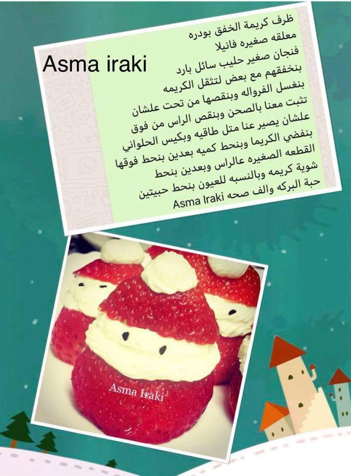 طريقة عمل كريمة الخفق بودر